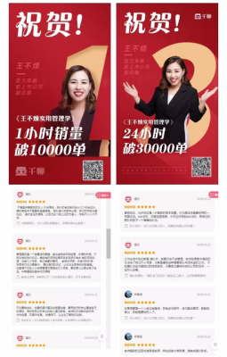 优伯乐电商vip课下载,优逸客在教学这块做的怎样