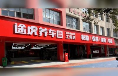 张sir直通车50期,淘宝卖家该如何把直通车开到盈利状态