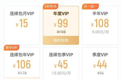 淘宝VIP视频论坛,淘宝电脑版官网入口