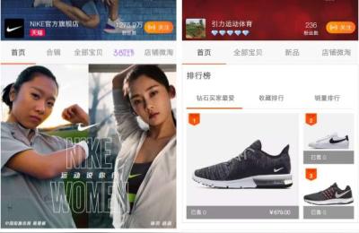 如何进行淘宝店铺装修,淘宝店铺移动端装修有哪些要点