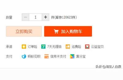 淘宝不开直通车没销量,不使用直通车和淘宝客运营得起来吗