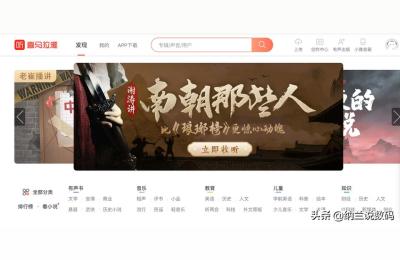 电商课程VPI网,哪些知识付费平台适合专业发布课程