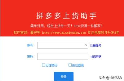 拼多多商家讲师尚轩,不是来买艺术品的