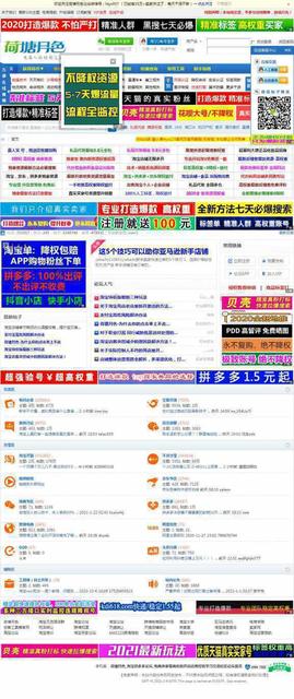 荷塘月色论坛官网,荷塘月色与清塘荷韵的异同