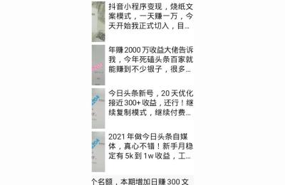 上府电商培训欺骗学院的真想,上府教育的电商老师靠谱吗