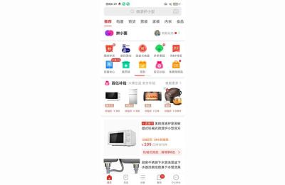 拼多多轻语课件,拼多多卖ppt模板选哪个类目