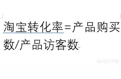 孤狼淘宝无货源店群VIP课程,无货源的淘宝店群在双11期间如何更好的提升店铺转化率