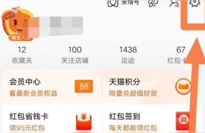 最新淘宝限制500突破软件,手机淘宝系统权限如何设置