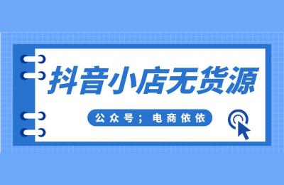 九和社群终极蓝海3补单计划,你觉得下一个营销方式是什么
