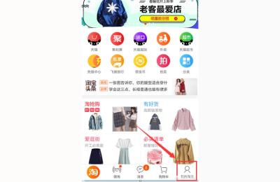 手机淘宝如何删除差评,为什么有的淘宝评价的评论删不掉