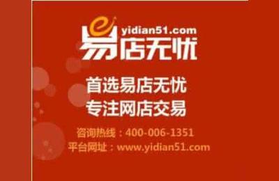 淘宝卖家运营论坛,淘宝分销如何运营