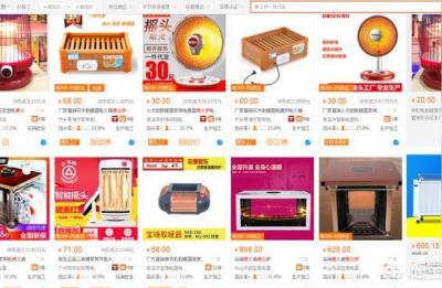 淘宝店怎么寻找货源成为分销商,淘宝特价版商会声望怎样获得