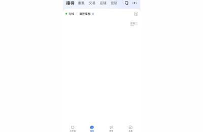 如何把淘宝商品链接转换成淘口令,淘宝bp链接怎么生成