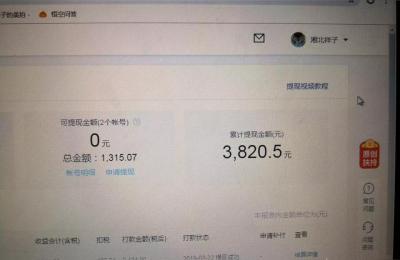 电商无极老师,44岁电商设计讲师还能找到工作吗