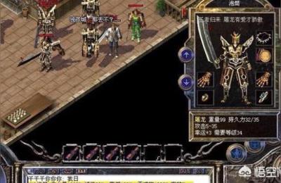 屠龙直通车线上43期,屠龙团队的教程能够赚到钱吗