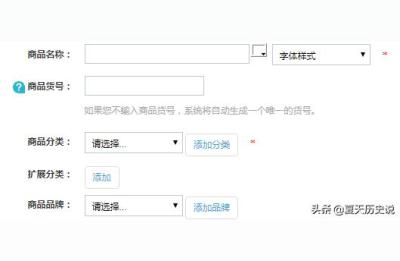 电商SKU下载器,微风上货助手怎么下载
