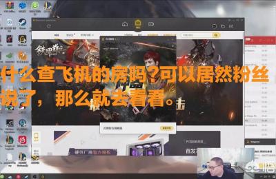 宗泽pdd实战,PDD一举动水友感动不已