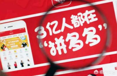 拼多多黑科技网站,为什么华为mate20系列手机在拼多多的价格比在华为官网的价格便宜