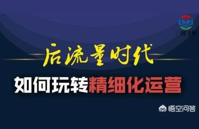 淘宝店铺推广方式,开通淘宝客推广好还是开通直通车好呢