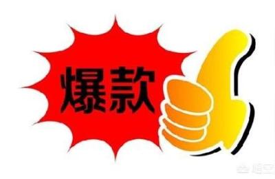 京东爆款运营【实力老师】下载,京东怎么提升全店商品搜索率排名