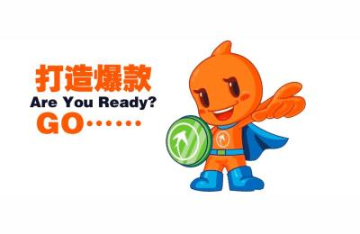 淘宝单品爆款打造,对店铺还有其他有哪些好处