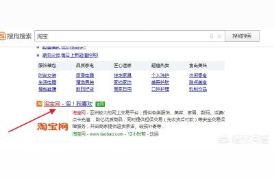 新注册的淘宝怎么激活,注册淘宝账户操作步骤
