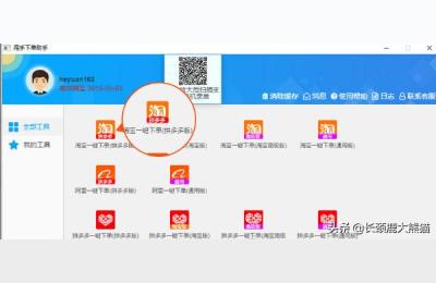 拼多多订单淘宝发货,拼多多和淘宝可以共用一个单号吗