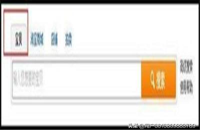 淘宝必须登录才能搜索吗,恶心的淘宝现在强制登陆才能浏览商品了吗