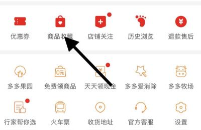 拼多多一拖多怎么弄,拼多多一拖一怎么算成功