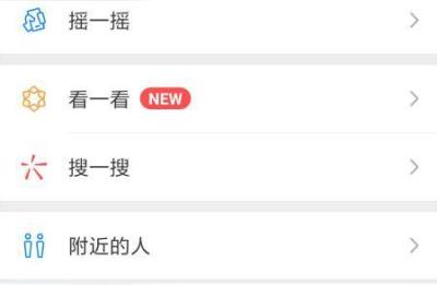 微信如何圈人补单,微信朋友圈怎么补发昨天的链接或者内容