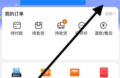淘宝隐藏符号,淘宝怎么找隐藏红包