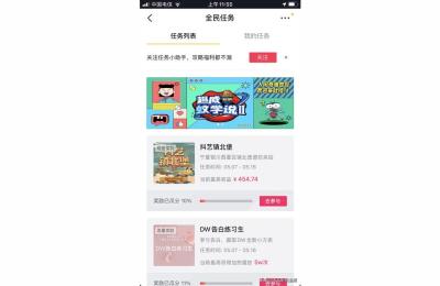 抖音玩具号变现,抖音道具视频怎么变现