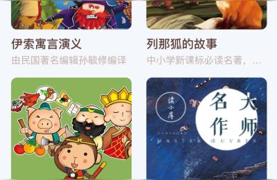 熊大软件介绍,熊大出没是什么意思