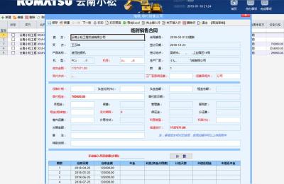 怎么在EXCEL表格里相同款式销量自动汇总,怎么在EXCEL表格里输入关键字