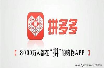 拼多多下单多得一单是真的吗,多多一拖一如何操作