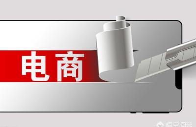 百宝电商抖店怎么扣货款,抖音电商运营入门教学