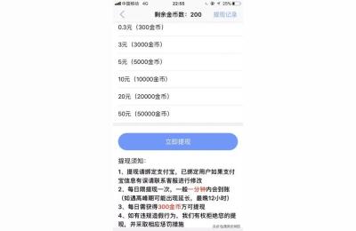 电商联盟野狼,微电商捞金联盟是什么