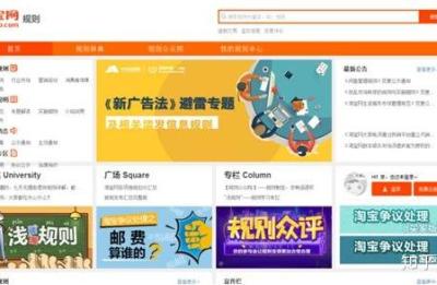 万象电商研究院vip视频视频教程,万象直播怎么用