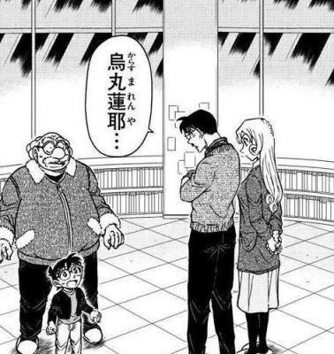 不懂事的阿笠第9期,阿笠博士破案的集数