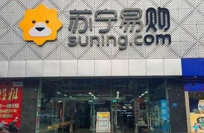 木叶火电商培训VIP教程,电商培训要好多钱