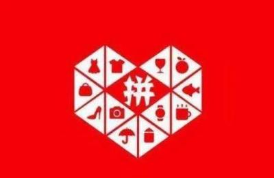 星烨讲拼多多,拼多多为什么一直显示后台高耗电
