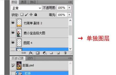 淘宝最新png双图技术,淘宝如何制作微海报