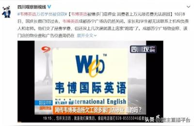抖音培训机构线下课,学浪可以售卖线下课程吗