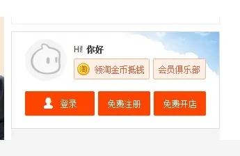 淘宝一证3开技术,一个身份证如何申请多个淘宝