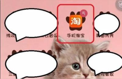 淘宝买家号怎么注册,注册淘宝号有几种方法