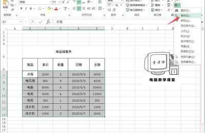 阿笠操作表格第九期,动漫知识问答