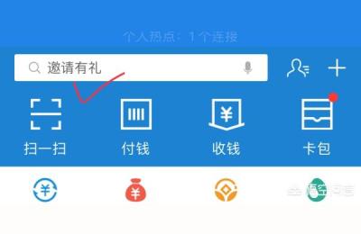 支付宝1拖10教程,支付宝限额10万怎么增加限额