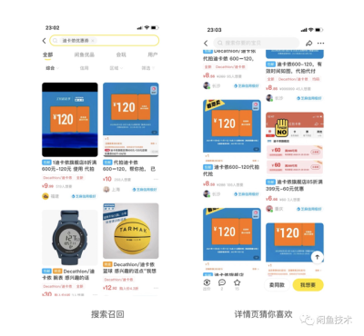 鬼式向量召回爆搜玩法V1.0,现在有什么淘宝黑搜新玩法