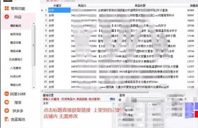 怎么查看自己一个月的音浪有多少,抖音前30单怎么出