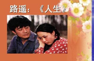路遥私家班课程百度云,在读完路遥的人生后